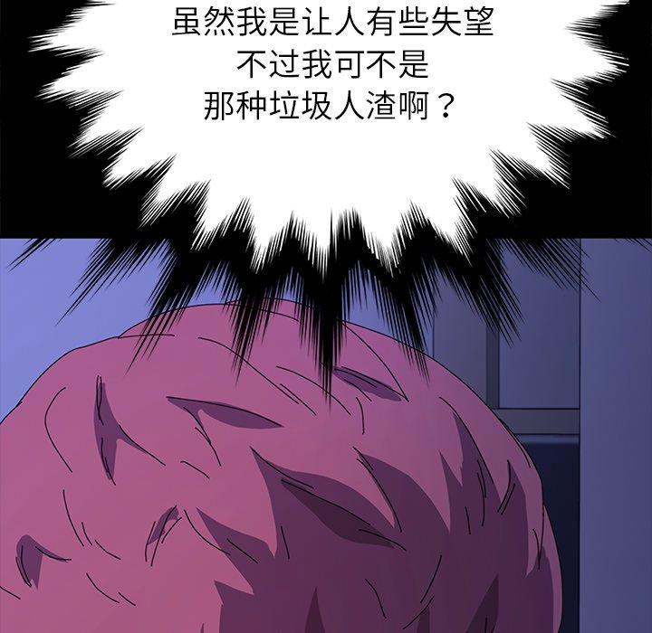 第62话 - 第73.jpg页