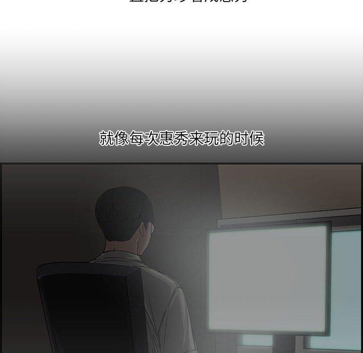 第 15 话 - 第36.jpg页