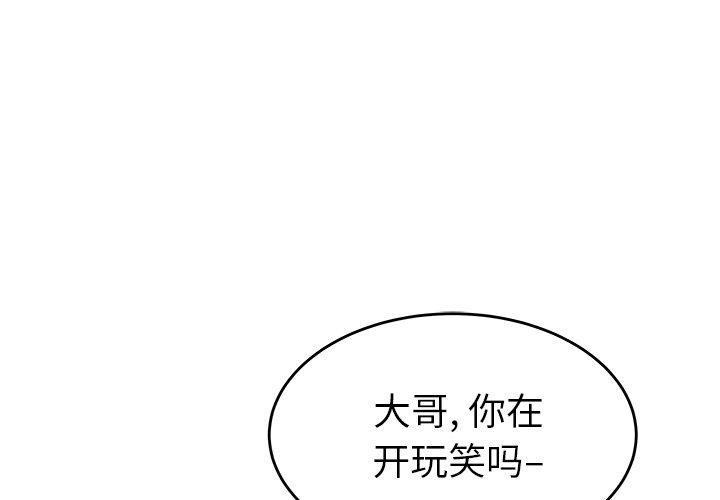 第 26 话 - 第1.jpg页
