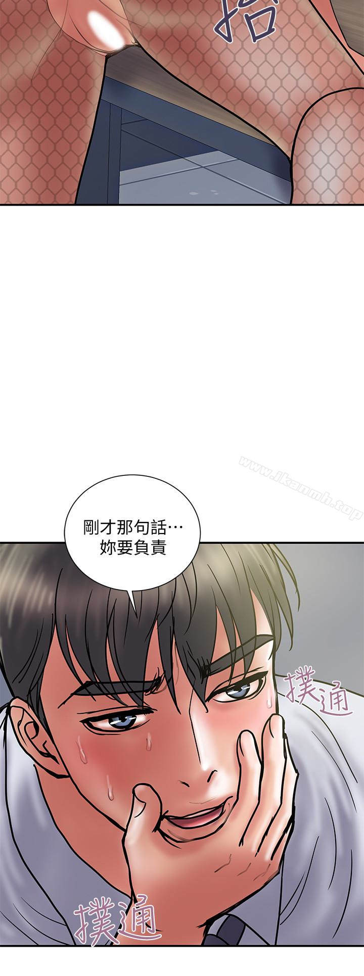 第27话-我比你老婆好吃吧? - 第26.jpg页