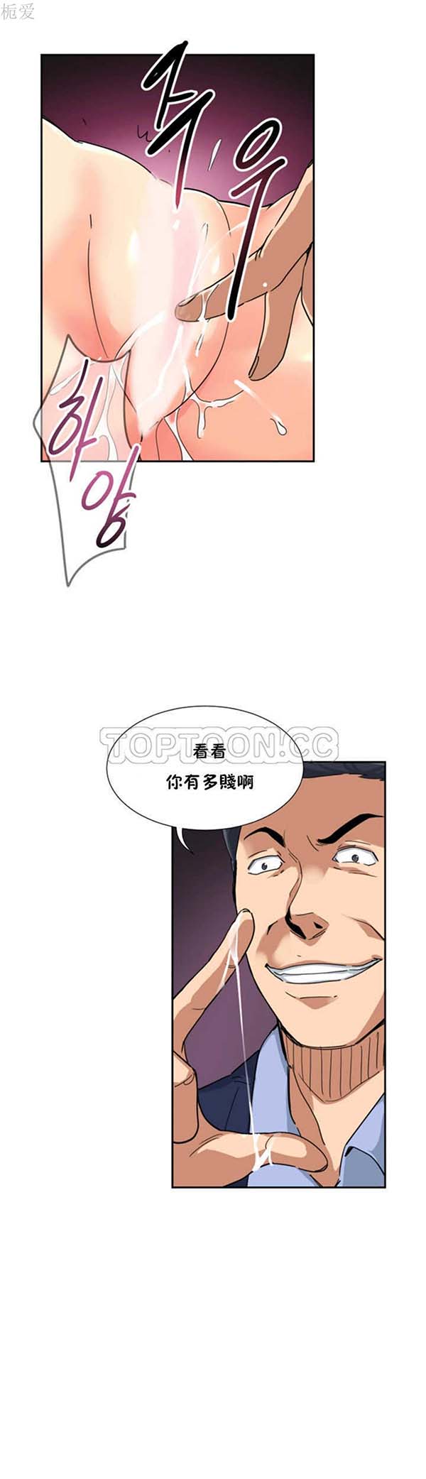 第 33 话 - 第1.jpg页