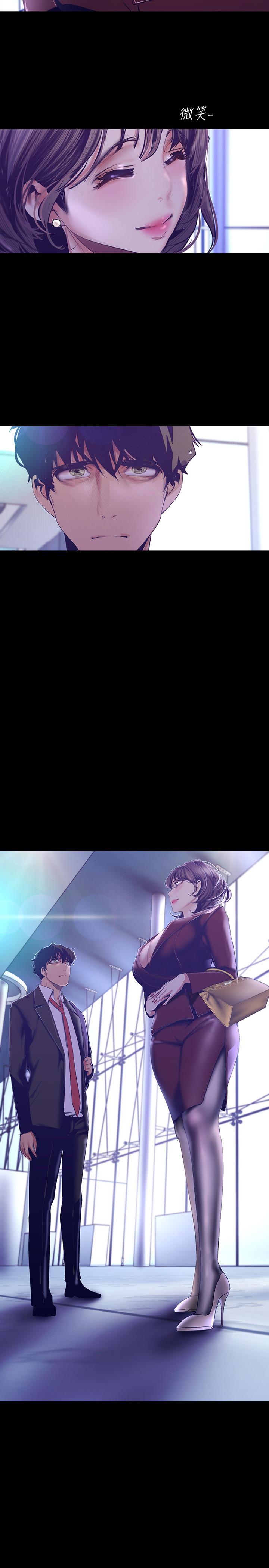 第104話-你是.性愛之神？ - 第2.jpg页
