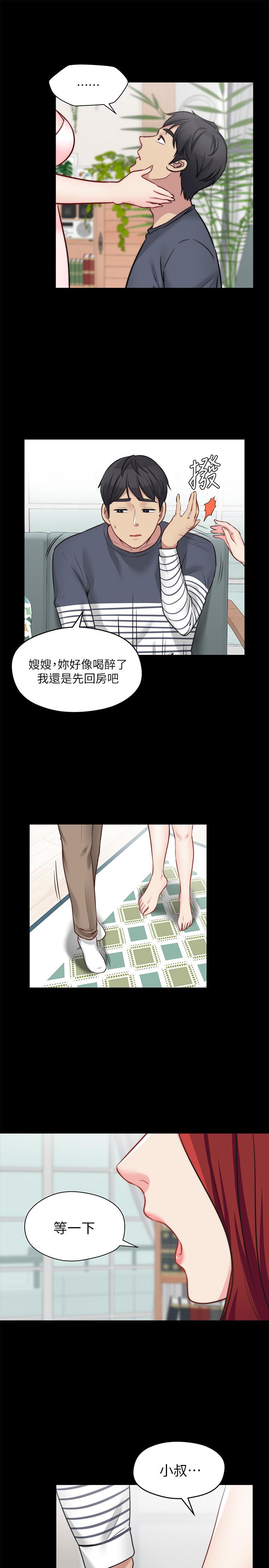第23话-抛弃道德，选择快感 - 第3.jpg页