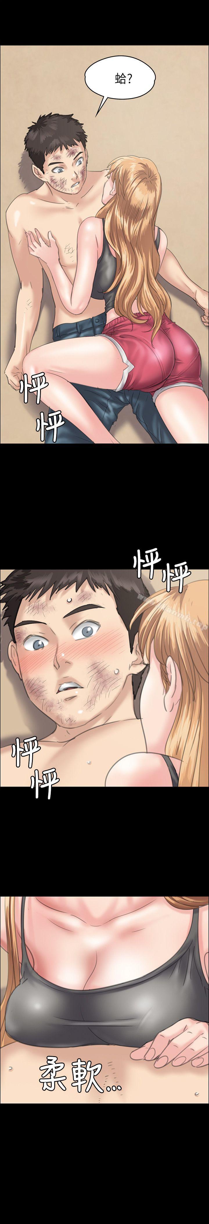 第29話 - 第3.jpg页