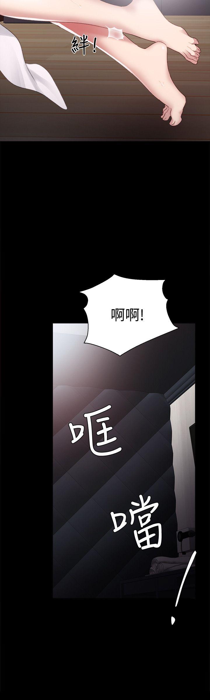 第4話-越界的師生關係 - 第6.jpg页