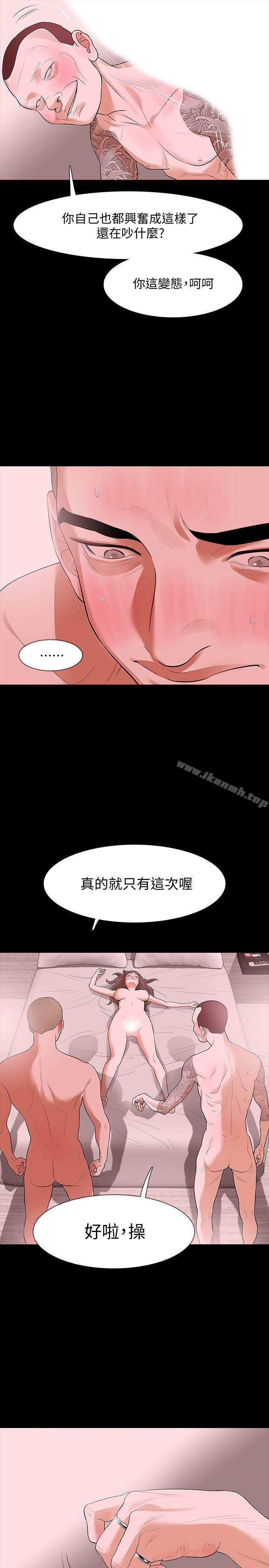 第17话-好东西要和好朋友分享 - 第7.jpg页