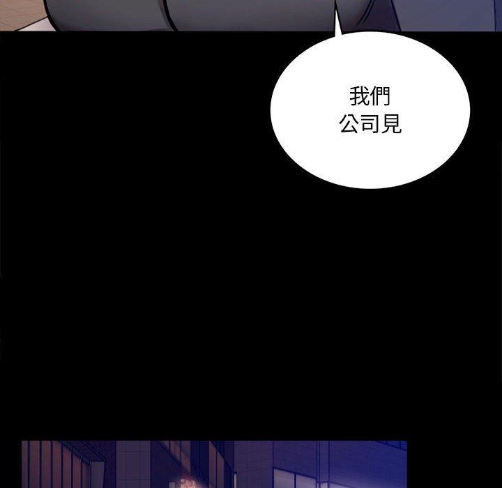 第1话 - 第265.jpg页