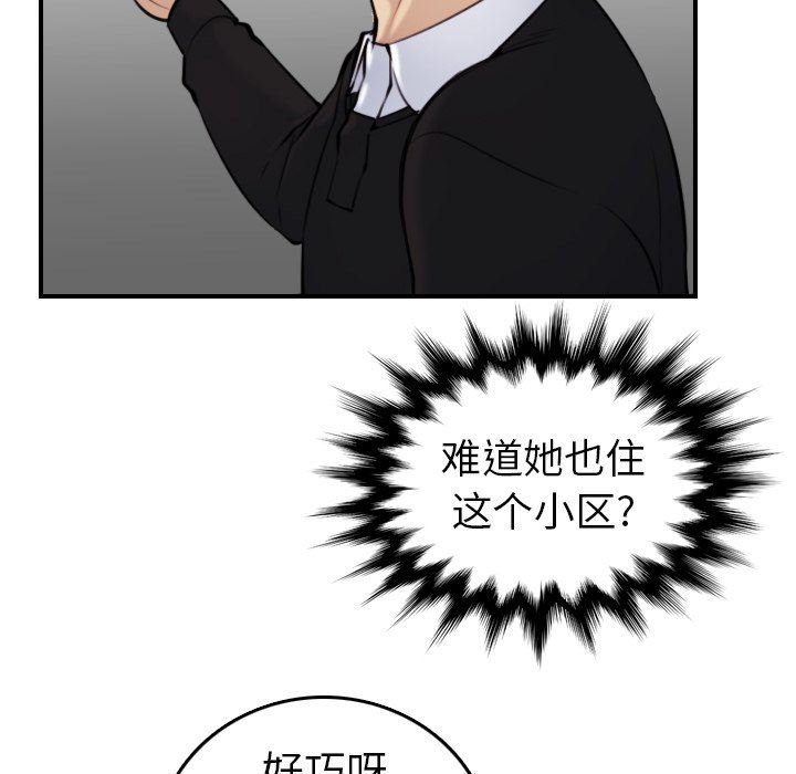 第6话 - 第53.jpg页