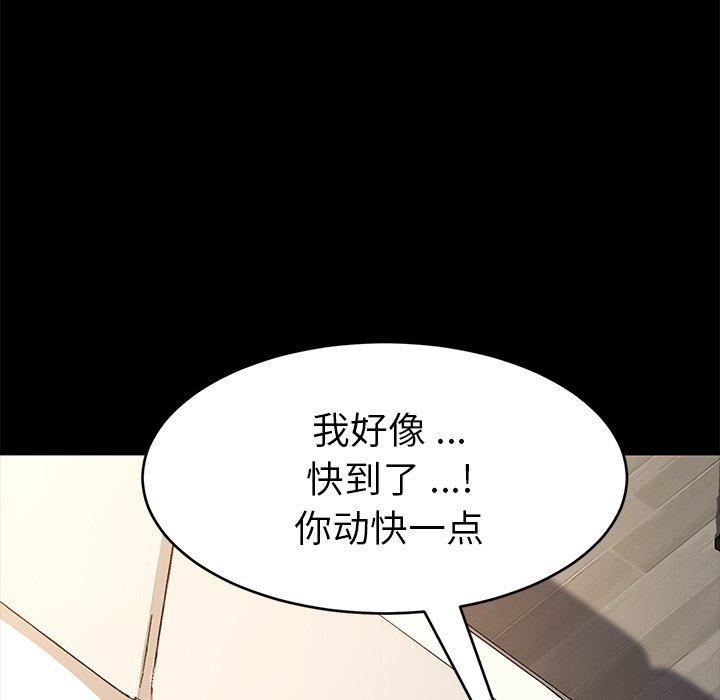 第47话 - 第82.jpg页