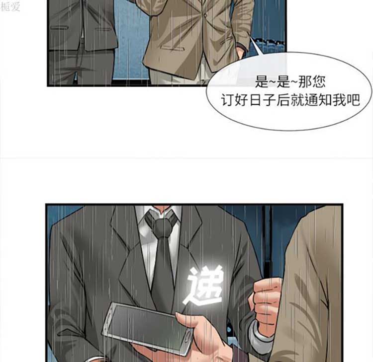 第 17 话 - 第9.jpg页