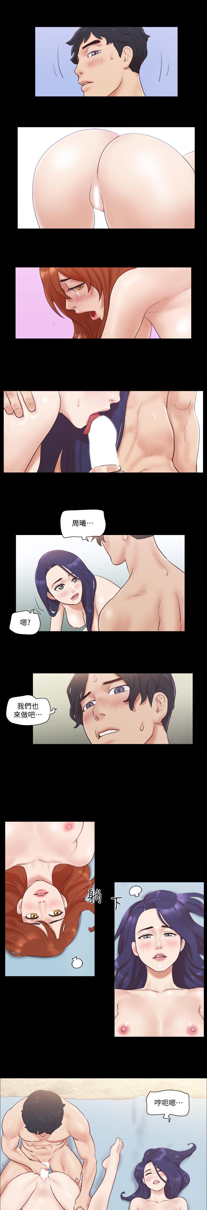 第49話-嶄新的體驗 - 第11.jpg页