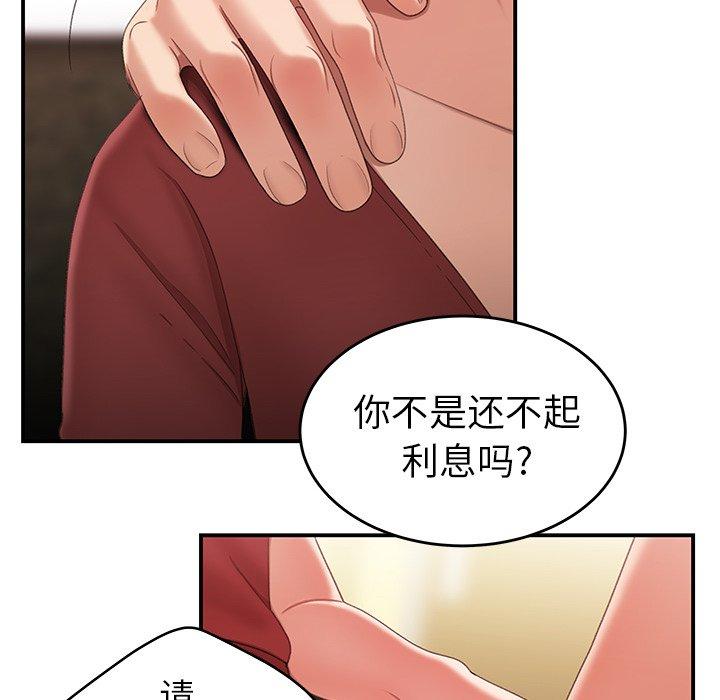 第 21 话 - 第20.jpg页