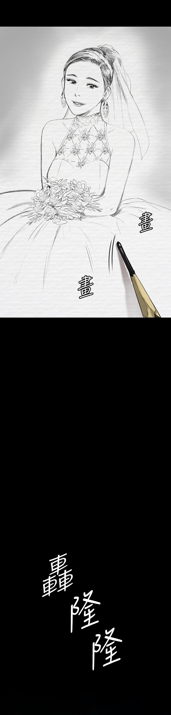 第204話-讓善英獻出第一次的男人 - 第54.jpg页