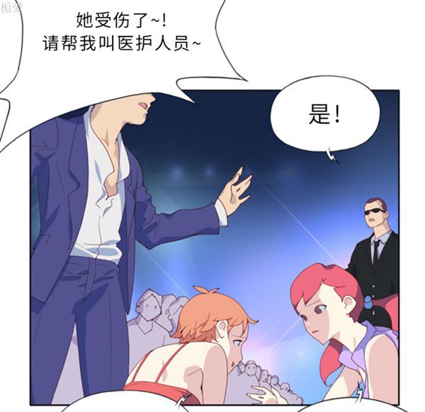 第 1 话 - 第52.jpg页