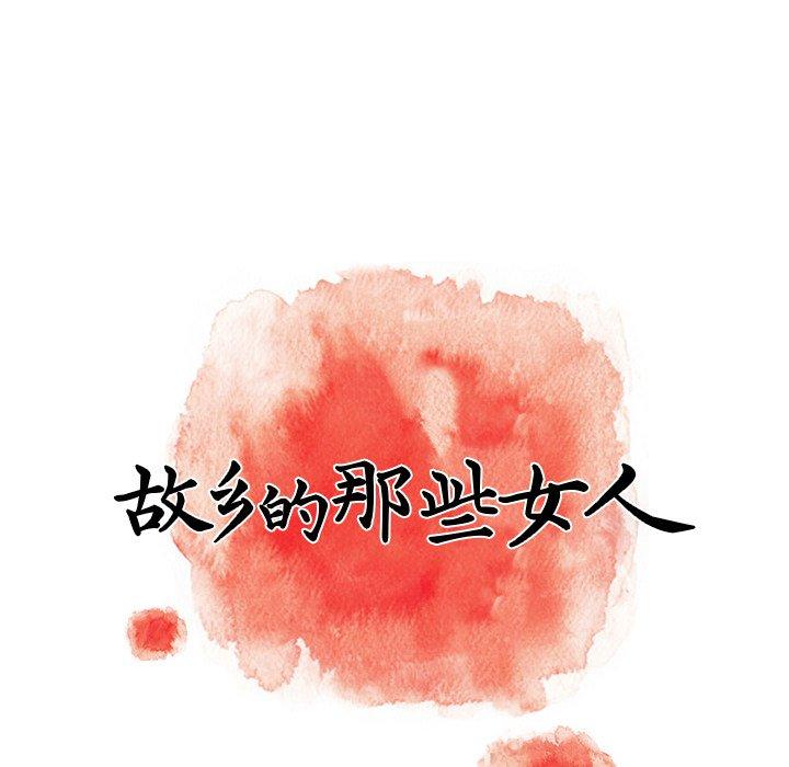 第 9 话 - 第70.jpg页