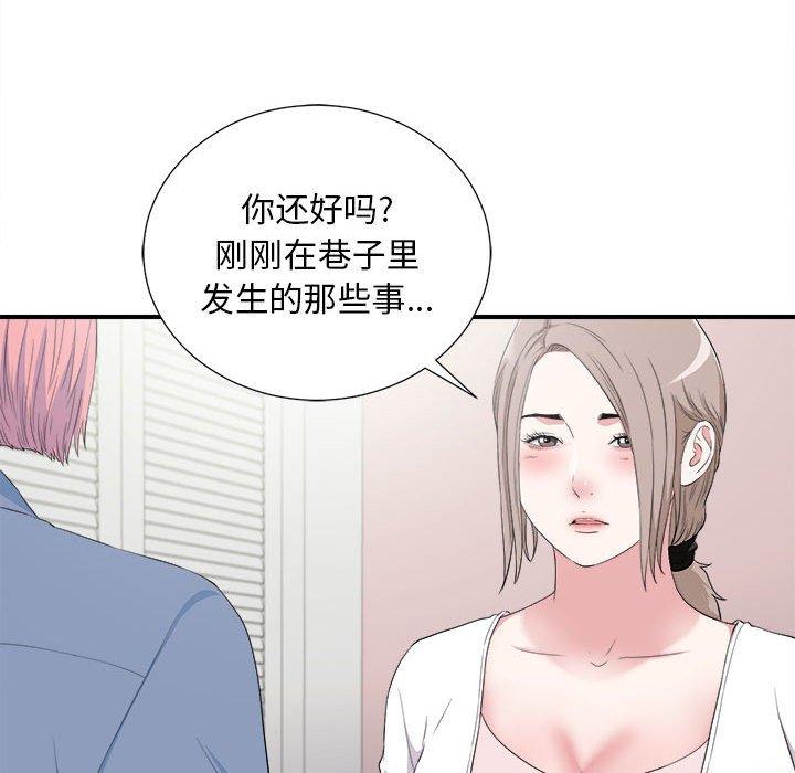 第 35 话 - 第26.jpg页