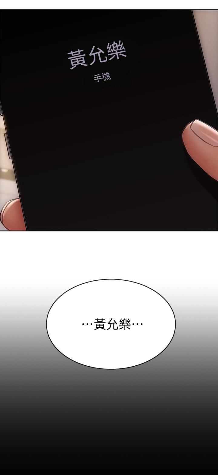 第8話-沉溺於快感中的薛寧寧 - 第27.jpg页