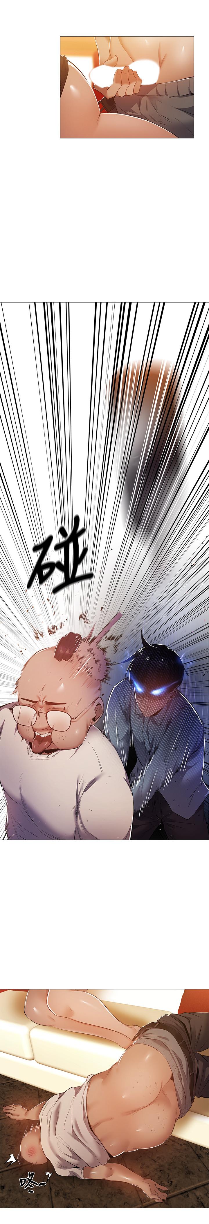 第24話-我想到你，就叫你來了 - 第15.jpg页