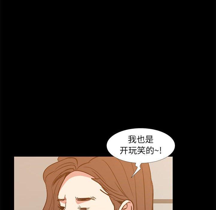第 7 话 - 第46.jpg页