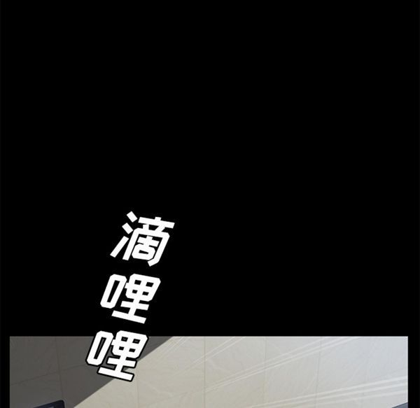 第 33 话 - 第53.jpg页