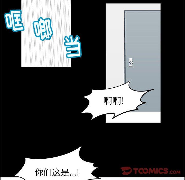 第21话 - 第46.jpg页