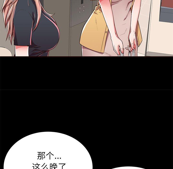 第50话 - 第21.jpg页
