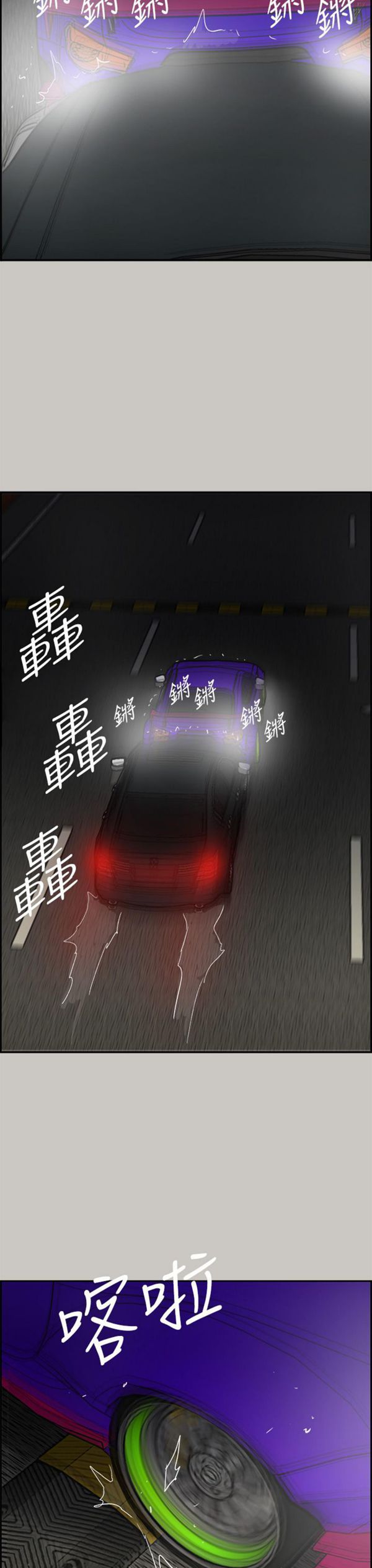 第 43 话 - 第37.jpg页