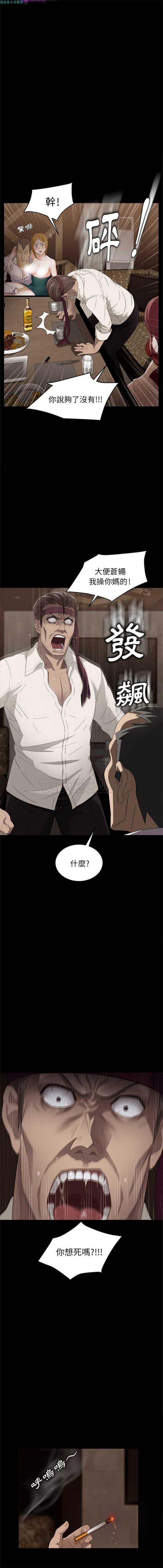 第 9 话 - 第16.jpg页