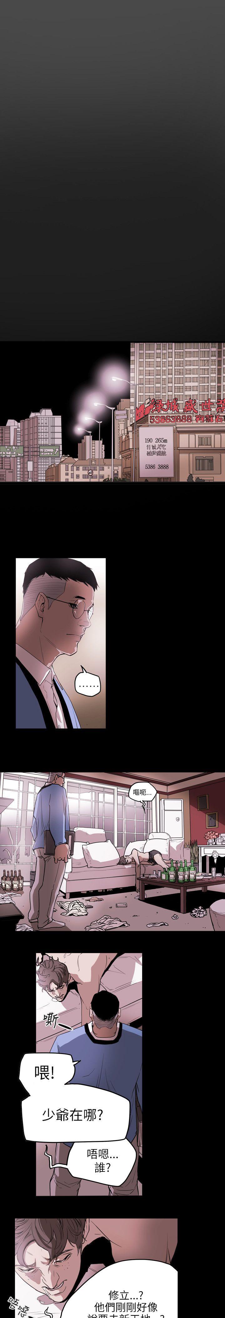 第 46 话 - 第13.jpg页