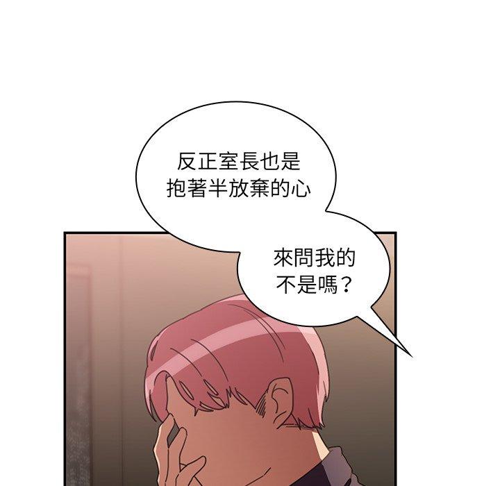 第37话 - 第66.jpg页