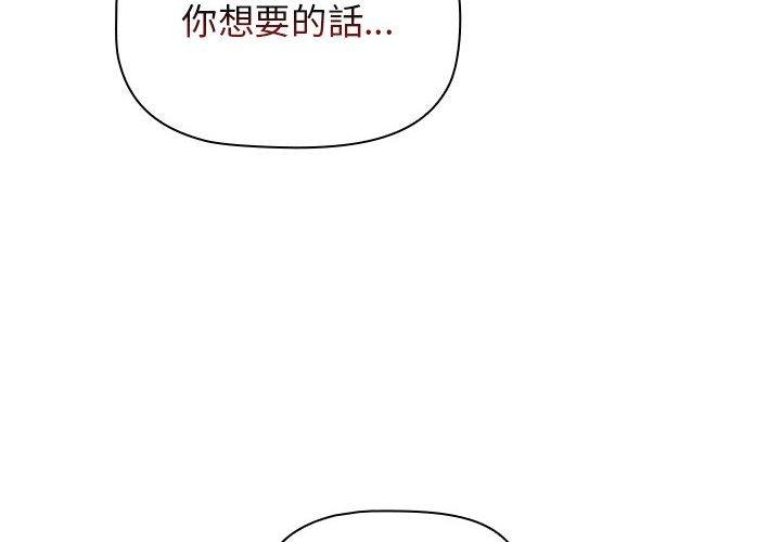 第49话 - 第4.jpg页