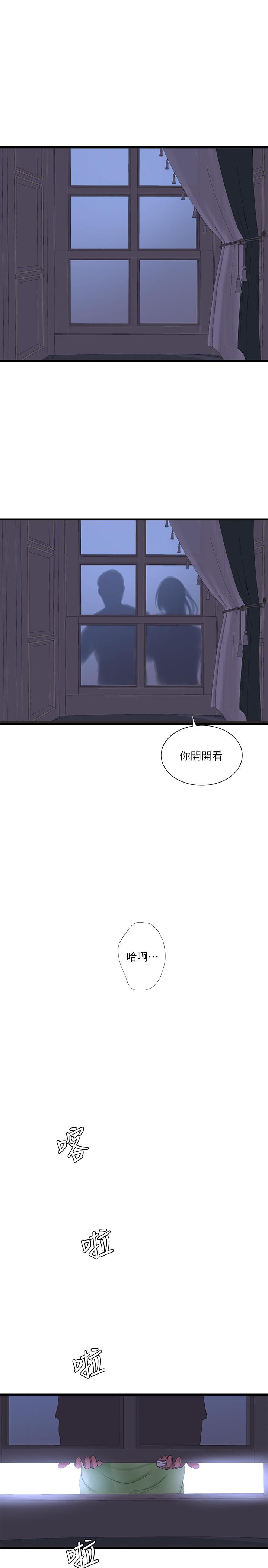 第46話-嫂嫂的乳房就在我眼前 - 第22.jpg页