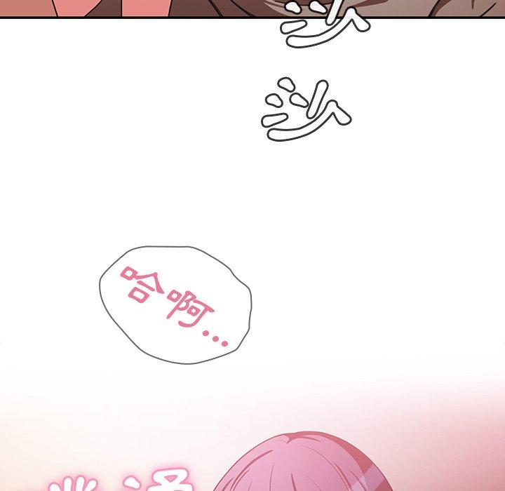 第43话 - 第112.jpg页