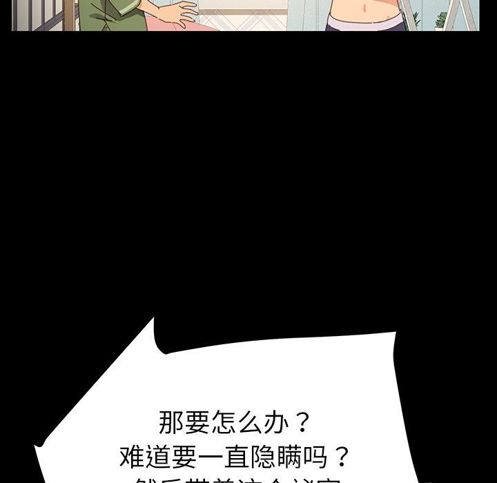 第6话 - 第40.jpg页