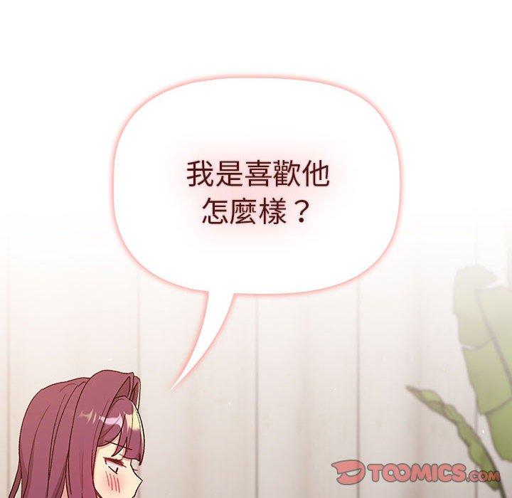 第84话 - 第60.jpg页