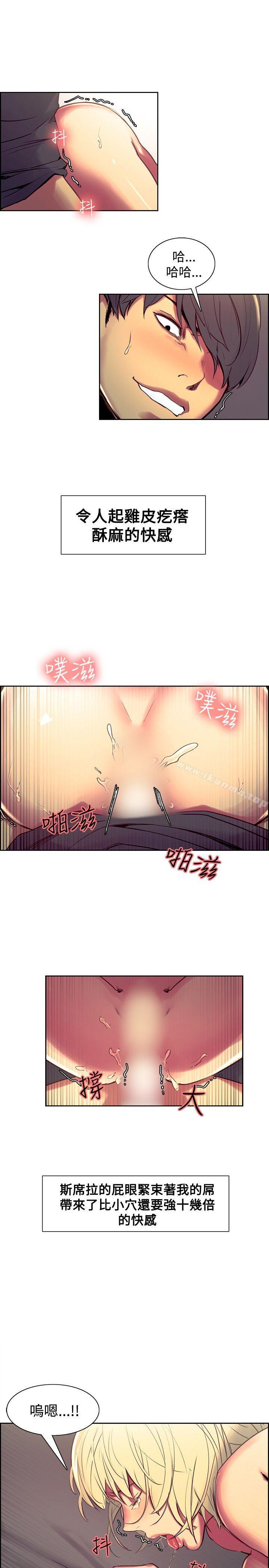 第35話 - 第4.jpg页