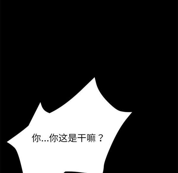 第 34 话 - 第59.jpg页