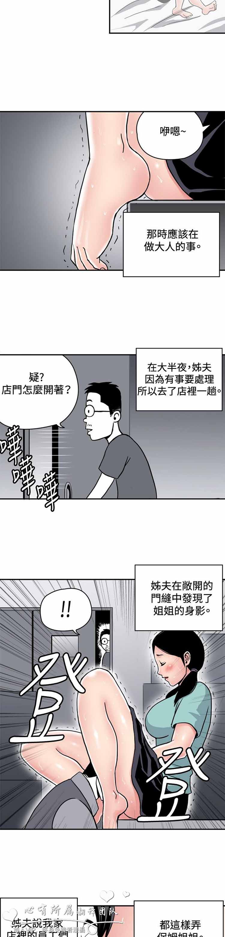 第 34 话 - 第5.jpg页