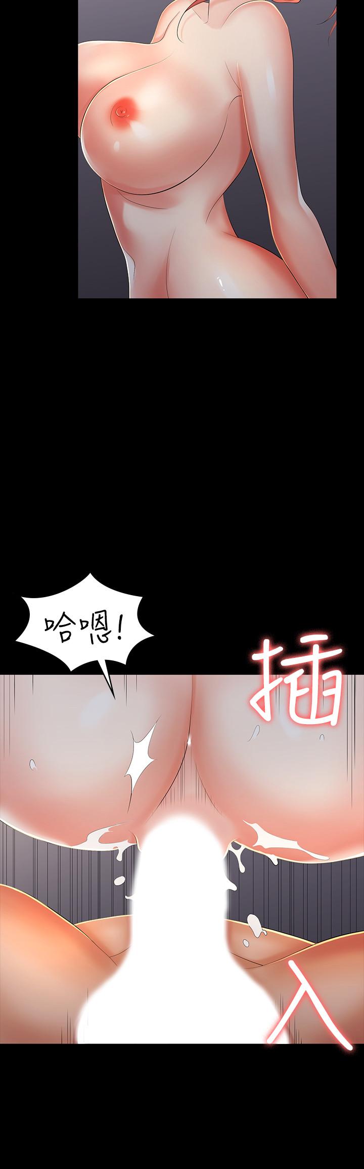 第15話-跟我做愛比較爽對吧 - 第9.jpg页
