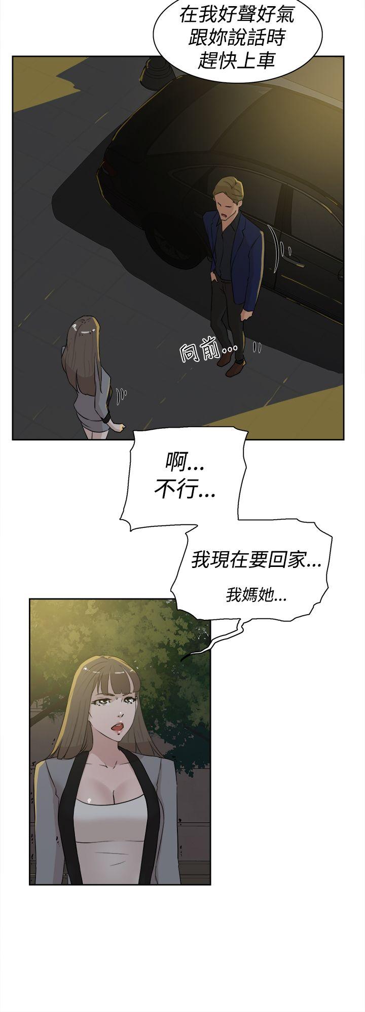 第 22 话 - 第26.jpg页