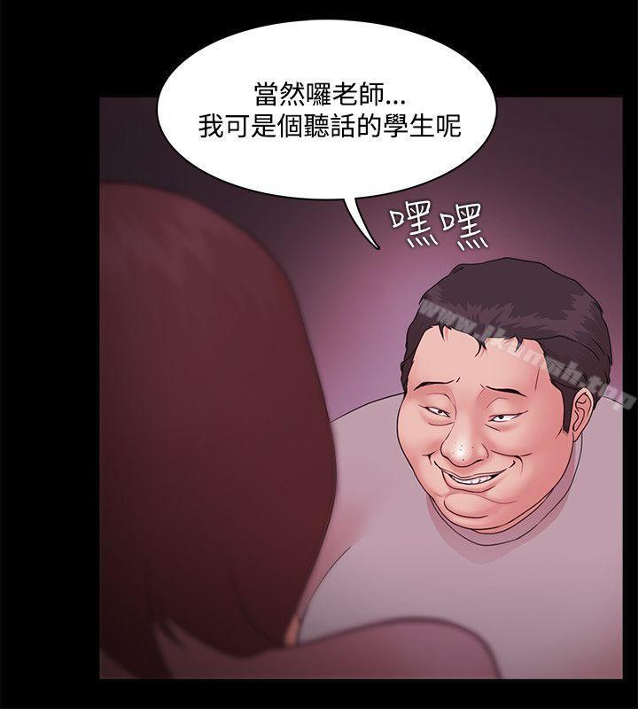 第13话 - 第20.jpg页