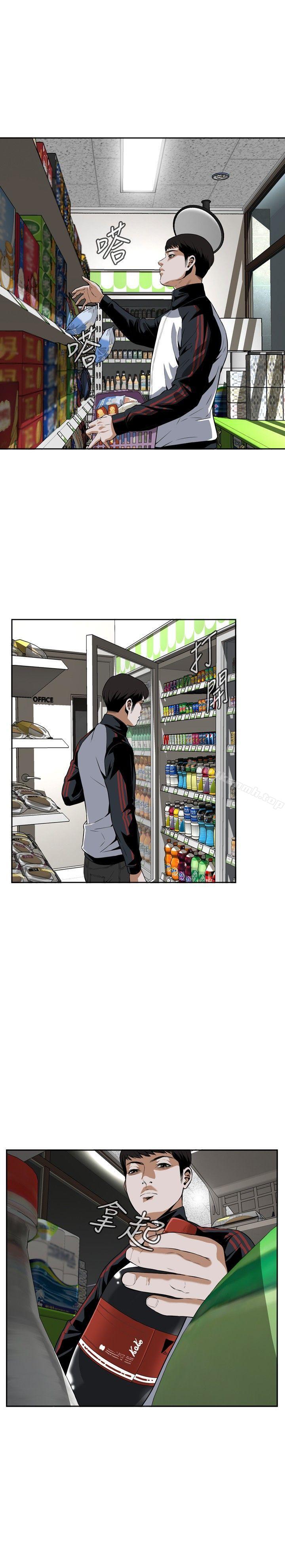 第7話 - 第22.jpg页