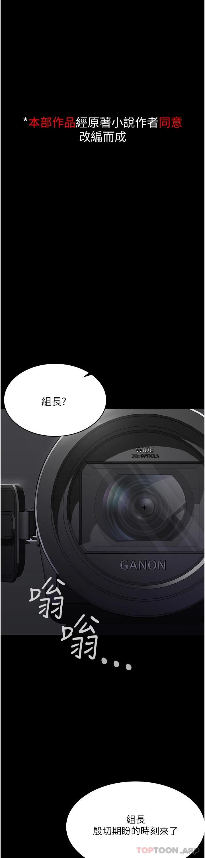 第1话-成天欺压我的女上司 - 第1.jpg页