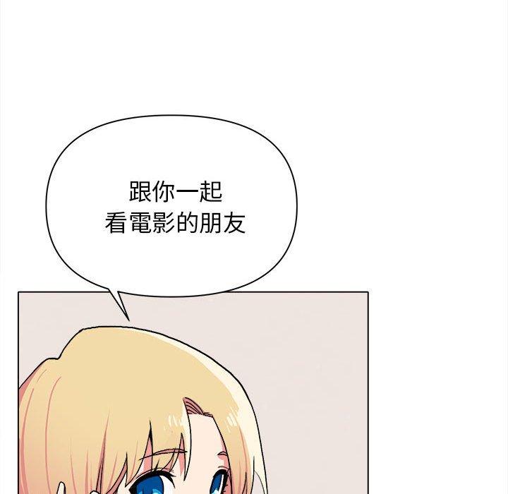 第15話 - 第140.jpg页