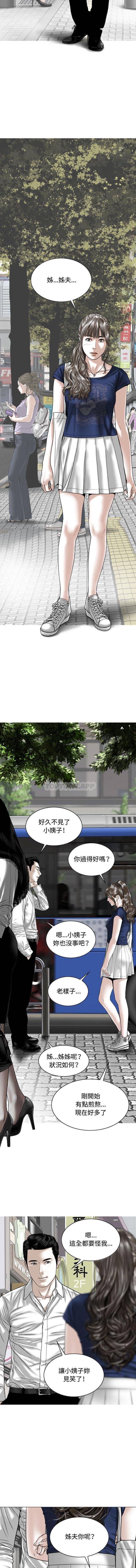 第3話 - 第15.jpg页