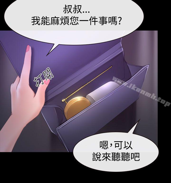 第45話 - 第4.jpg页