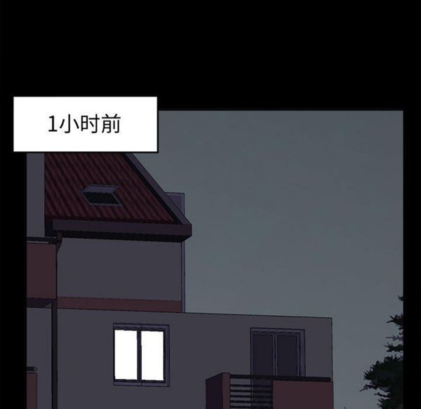 第 2 话 - 第76.jpg页