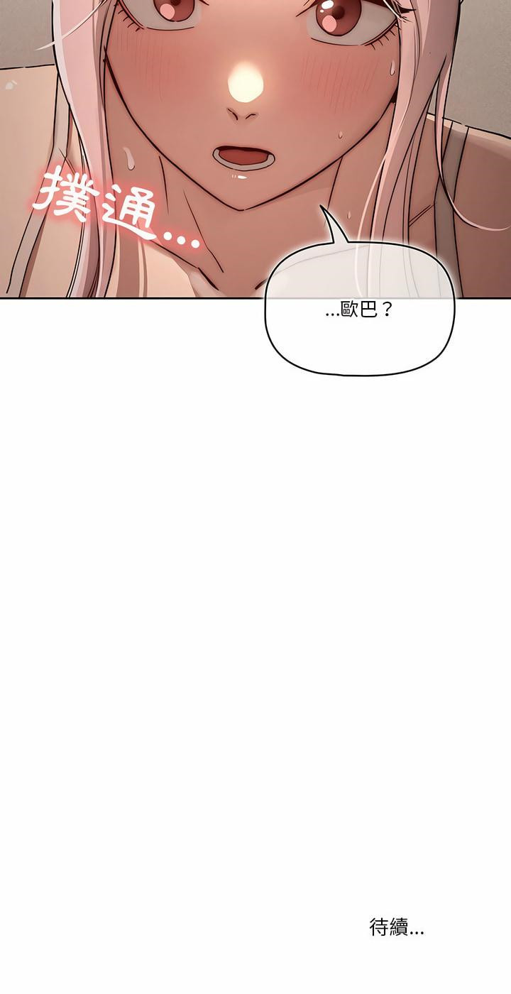 第34話 - 第23.jpg页