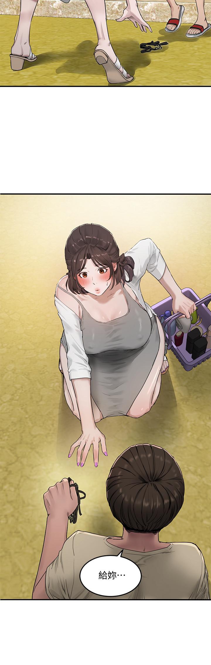 第3话-香艷刺激的提議 - 第9.jpg页