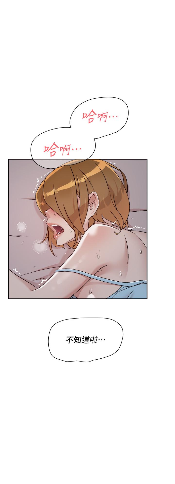 第56話-身體敏感的秀晶 - 第30.jpg页